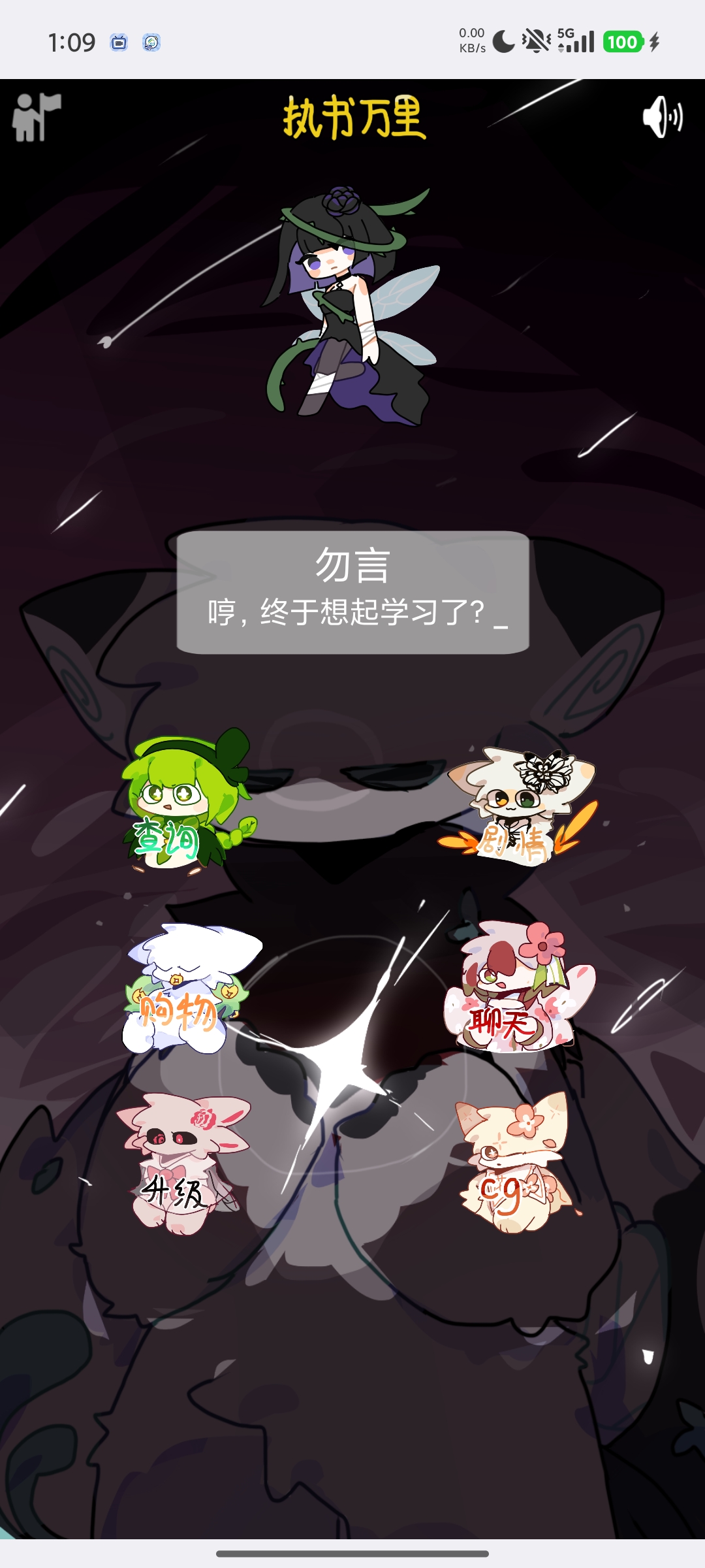 截图 2